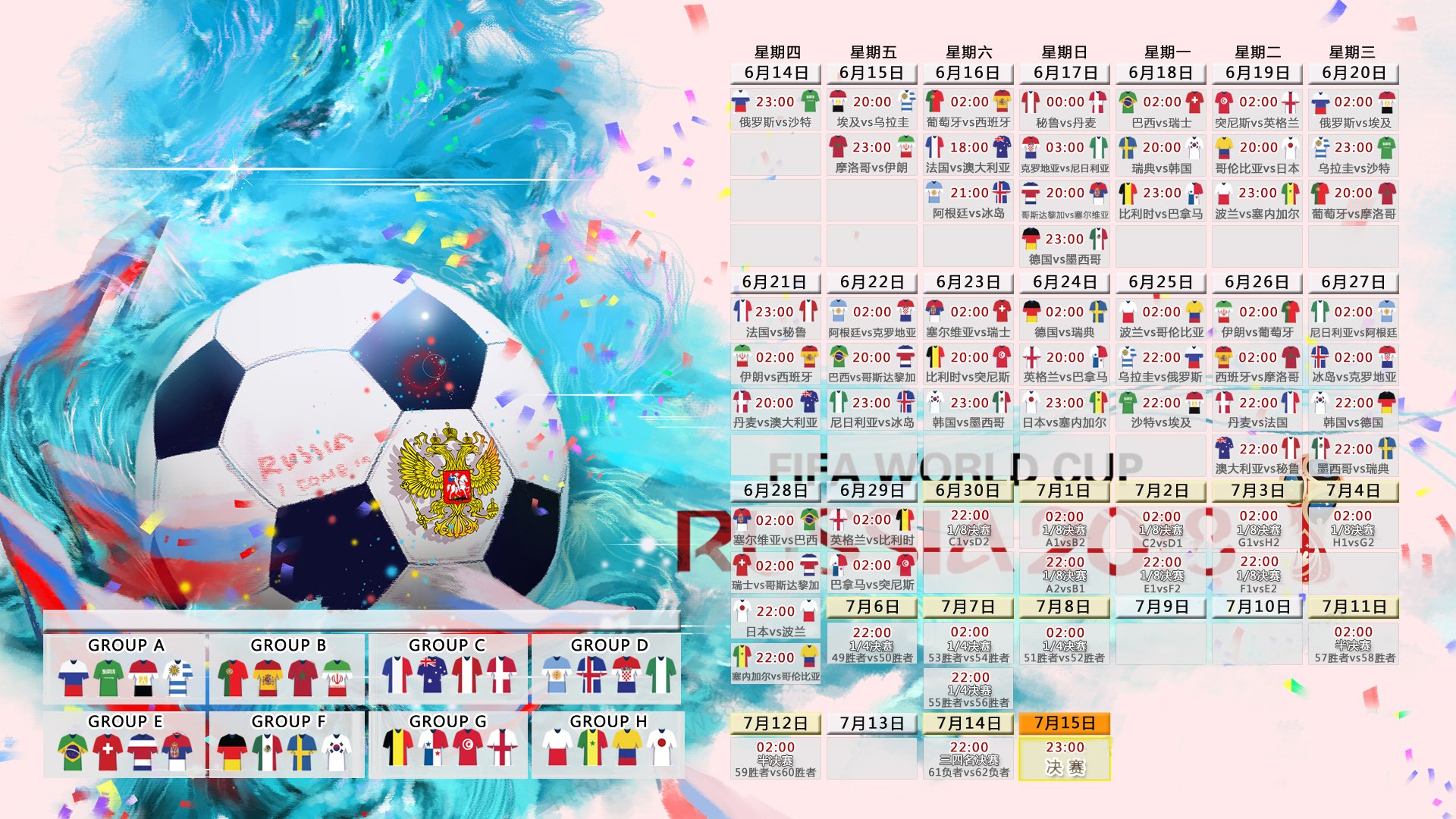 新星潮涌,足坛年轻化阵容革新透视